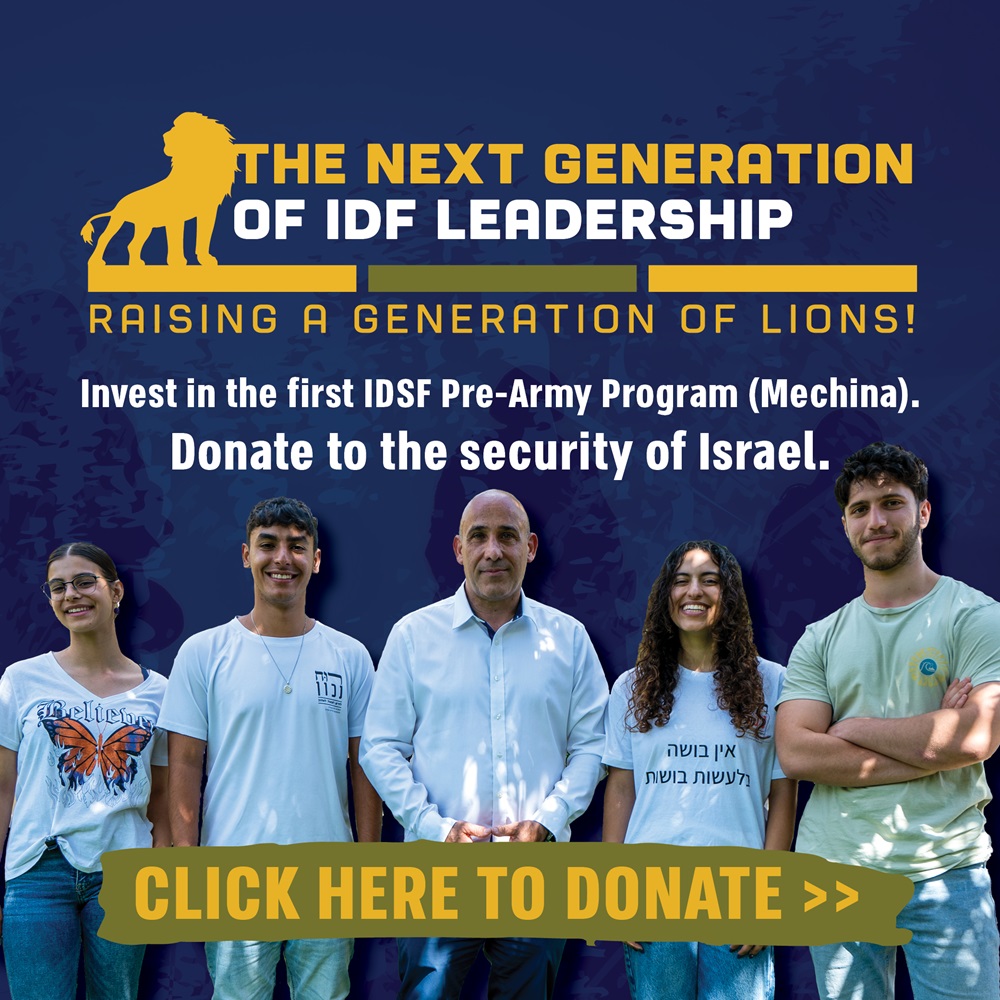 next generation of idf leadership
