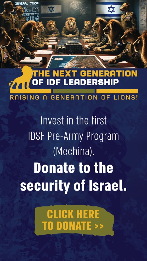 donate to the security of israel